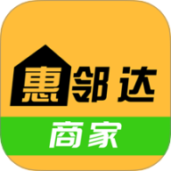 惠邻达商家