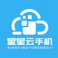 星星云手机