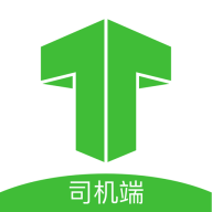 妥妥E行司机端