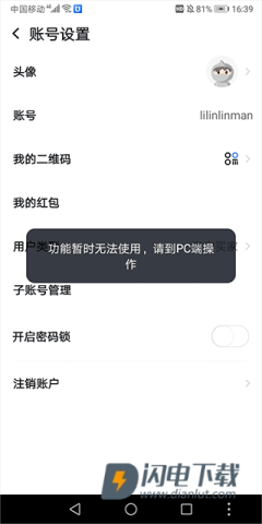 千牛 第4张图