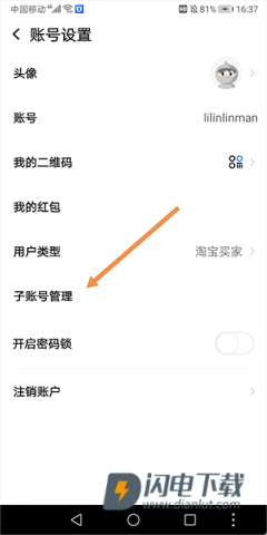 千牛 第3张图