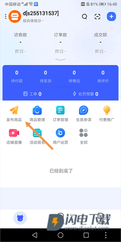 千牛 第9张图