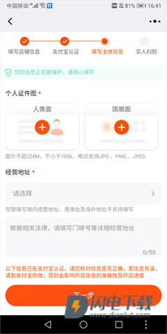 千牛 第8张图