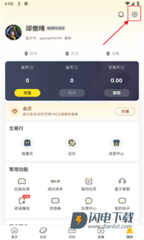 996传奇盒子 第2张图