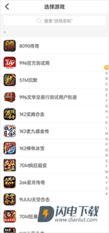 996传奇盒子 第6张图