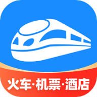 智行火车票
