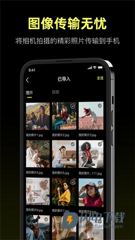 Camera Control 第4张图