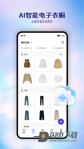 搭搭 第1张图