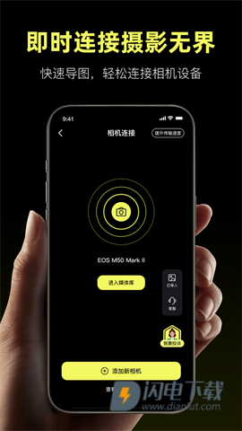 Camera Control 第1张图