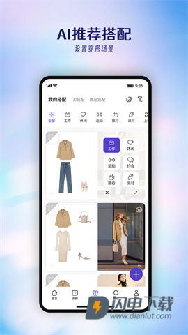 搭搭 第6张图