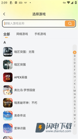 螃蟹账号 第4张图