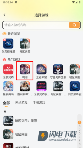 螃蟹账号 第6张图