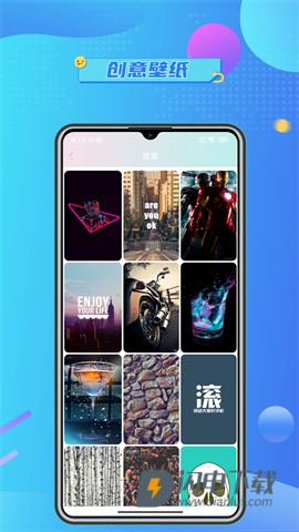 壁纸主题大全 第5张图