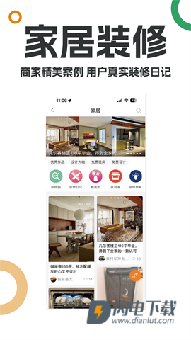 重庆购物狂 第1张图