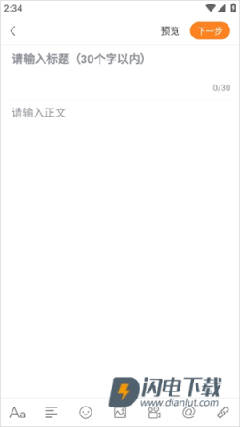 重庆购物狂 第5张图