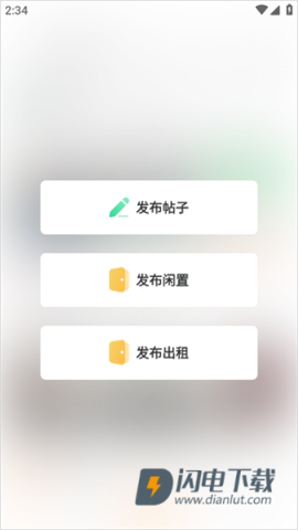 重庆购物狂 第4张图