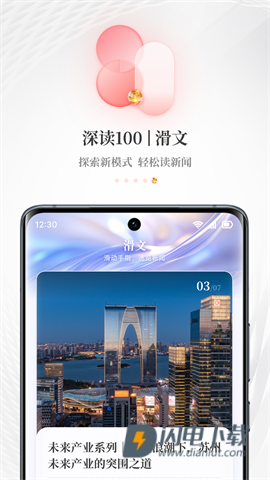 每日经济新闻 第5张图