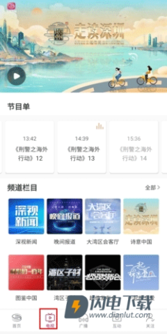 第一现场 第9张图