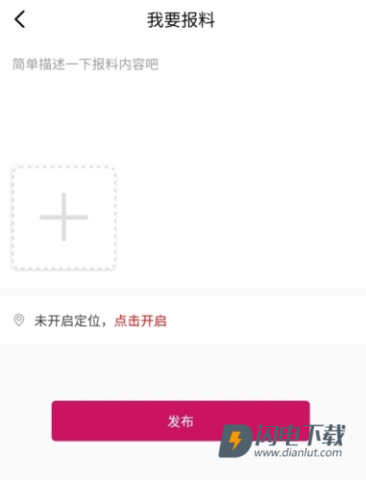 第一现场 第5张图