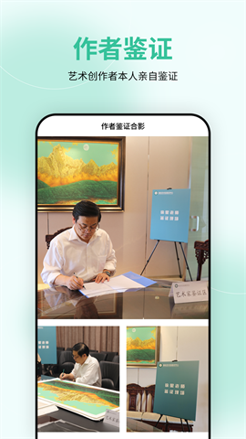 国检鉴证 第2张图