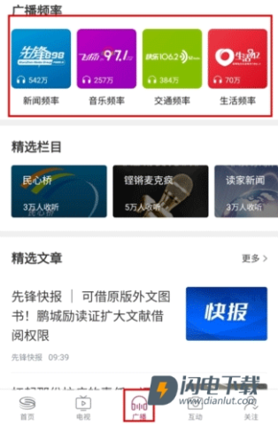 第一现场 第6张图