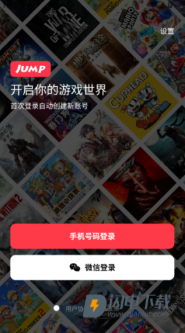 Jump 第3张图