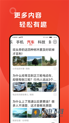 今日早看 第3张图