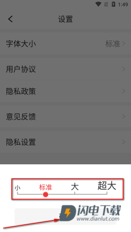 今日早看app客户端 今日早看 第6张图