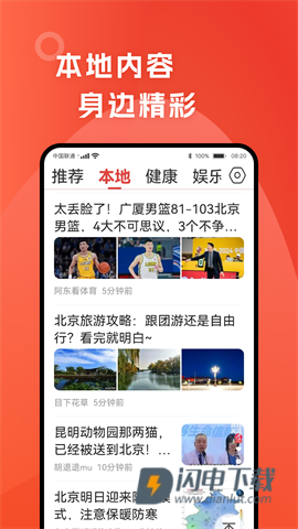 今日早看 第2张图