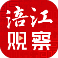 涪江观察