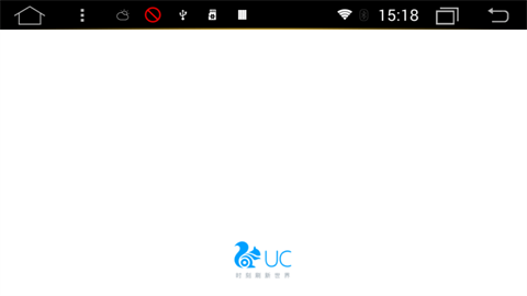 uc浏览器车机版 第3张图