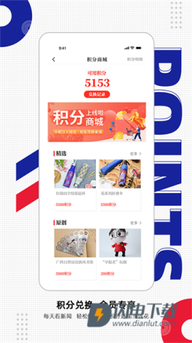 南国早报 第1张图