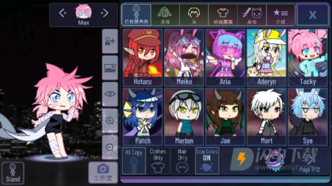 加查扭蛋计划 第2张图