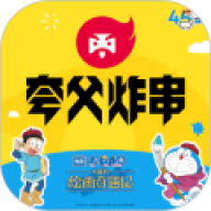 夸父商家