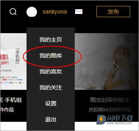 图虫官方版 第6张图