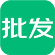 趣批发