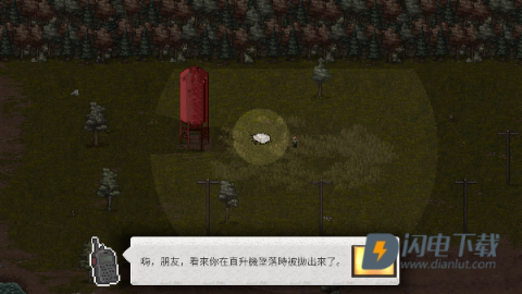 迷你dayz2中文版 第2张图