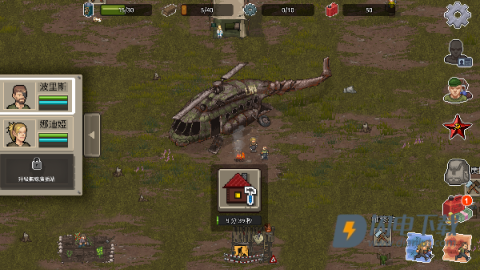 迷你dayz2中文版 第4张图