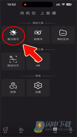 极摄 第5张图