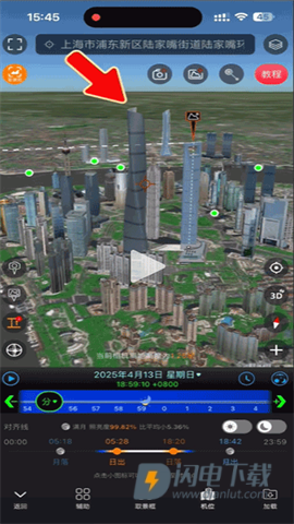 极摄 第8张图