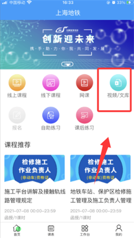 兴鲸教育 第3张图