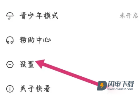 点众快看小说 第7张图