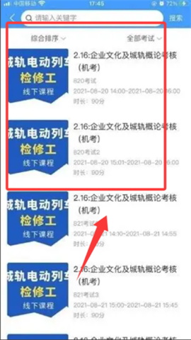 兴鲸教育 第5张图