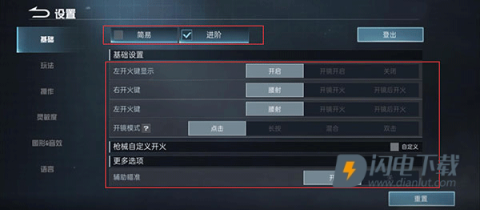 代号血战国际服 第2张图