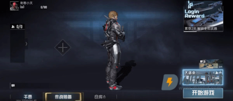 代号血战国际服 第1张图