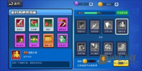 弓箭传说国际服(Archero) 第7张图