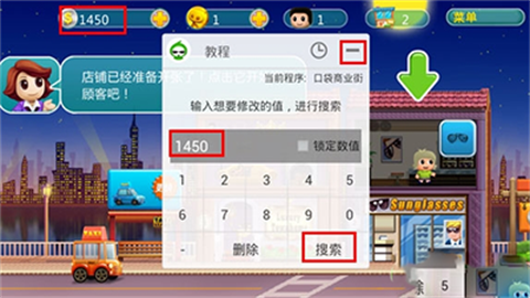 葫芦侠3楼 第7张图
