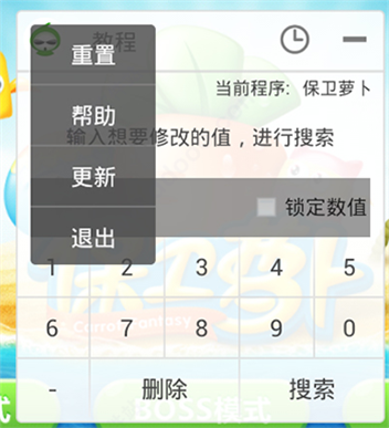 葫芦侠3楼 第9张图