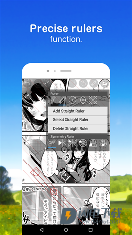 爱笔思画x专业版 第1张图