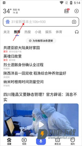 百度ai图片助手 第1张图